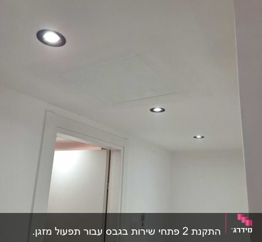 תקרה מגבס עם תאורה שקועה ומתגים על הקיר
